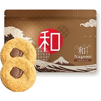 Amazon.co.jp: 和クッキー NAGOMI 高濃度 1袋900mg 2枚入り CBD配合